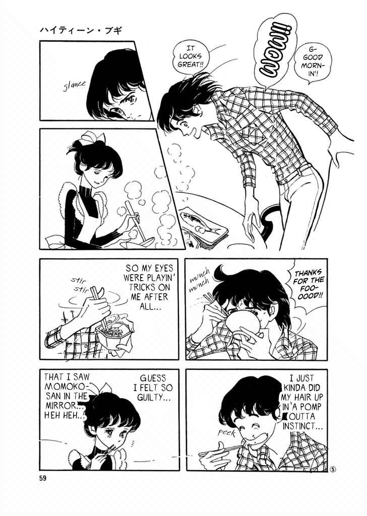 Chapter 22 - Page 4