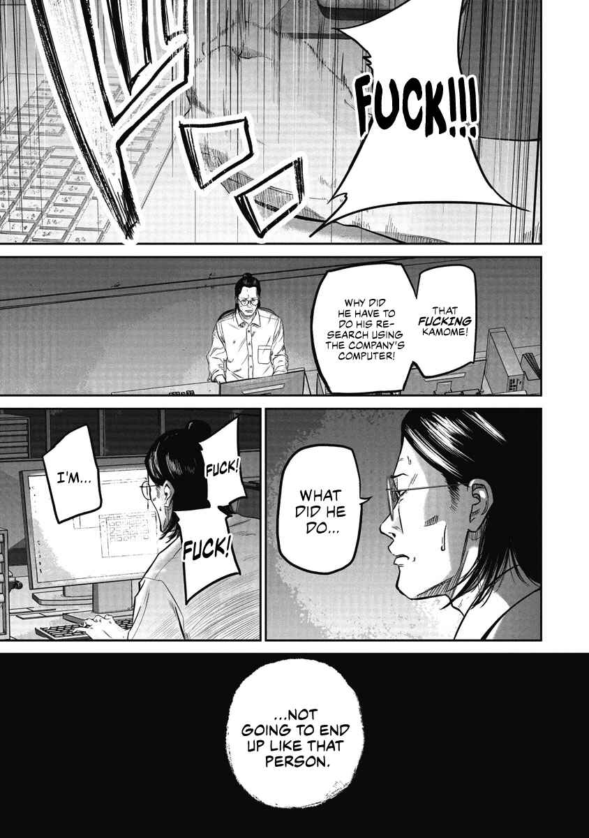 Chapter 2 - Page 19