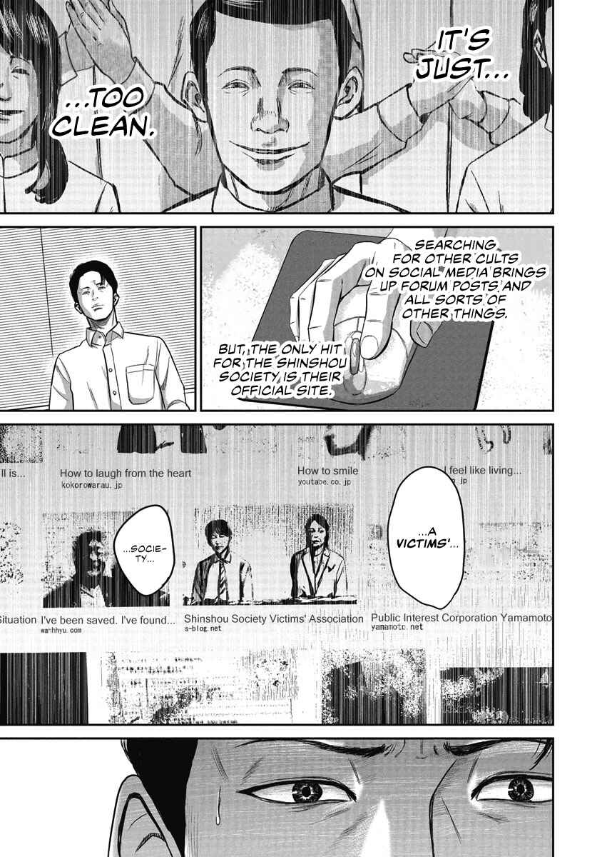 Chapter 2 - Page 3