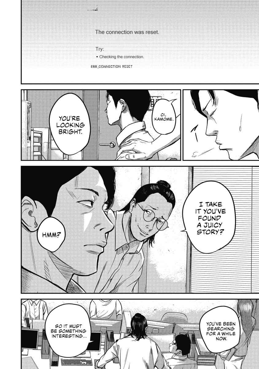 Chapter 2 - Page 4