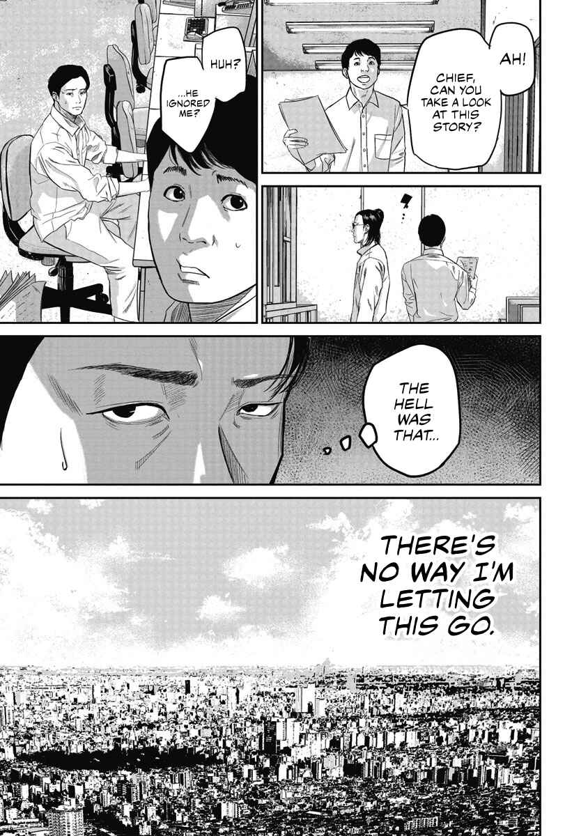 Chapter 2 - Page 7