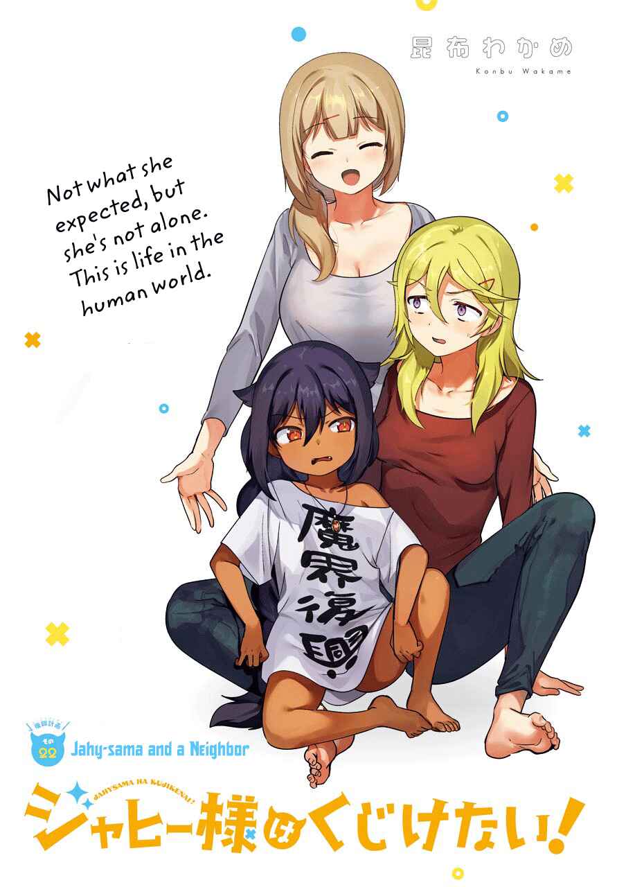 Chapter 22 - Page 1
