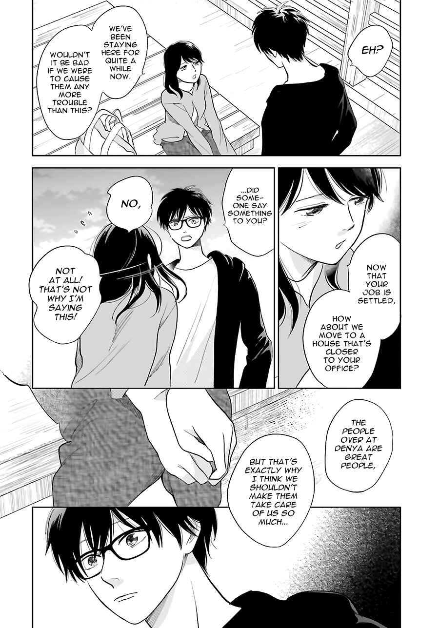 Chapter 24 - Page 32