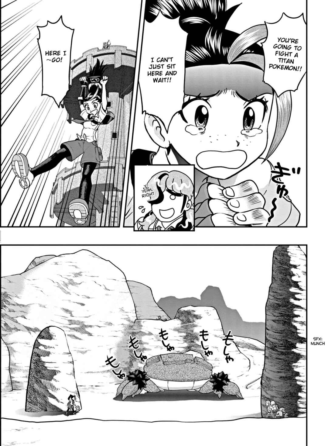 Chapter 8 - Page 17