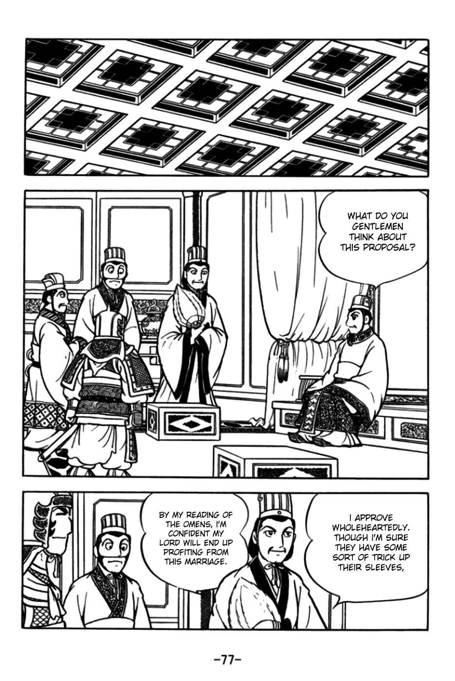 Chapter 171 - Page 13