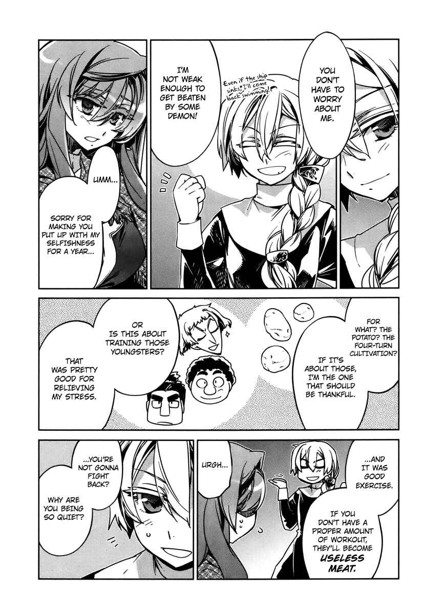 Chapter 8 - Page 3