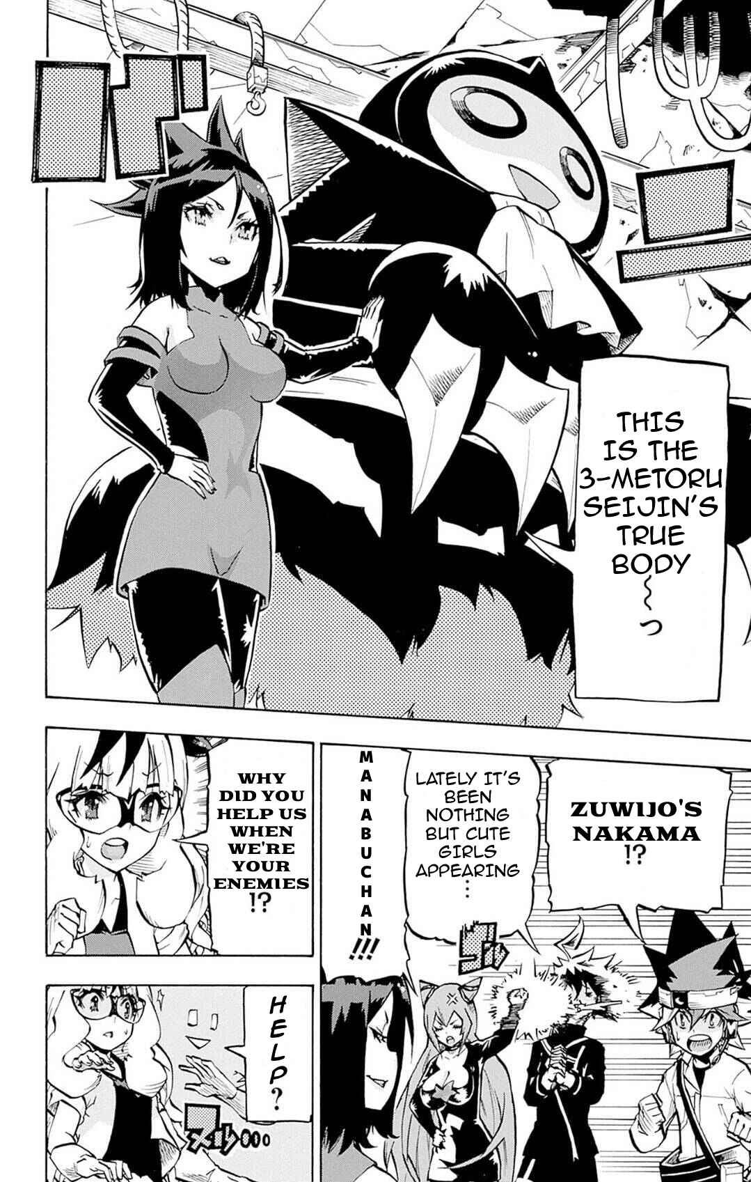 Chapter 15 - Page 2