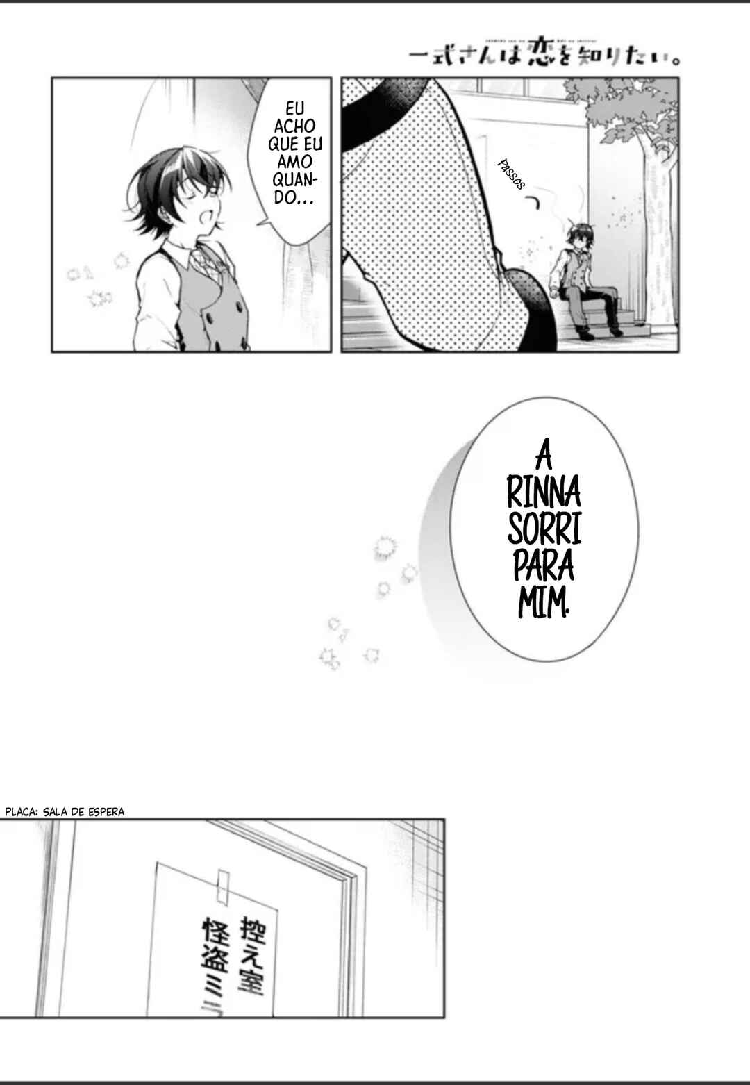 Chapter 32.5 - Page 12