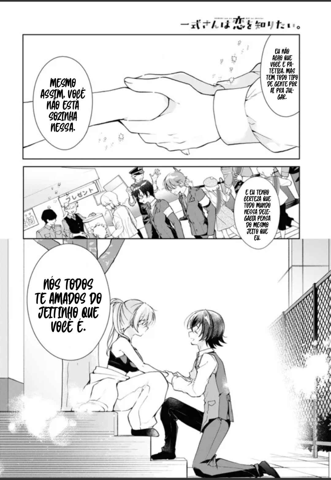 Chapter 32.5 - Page 9