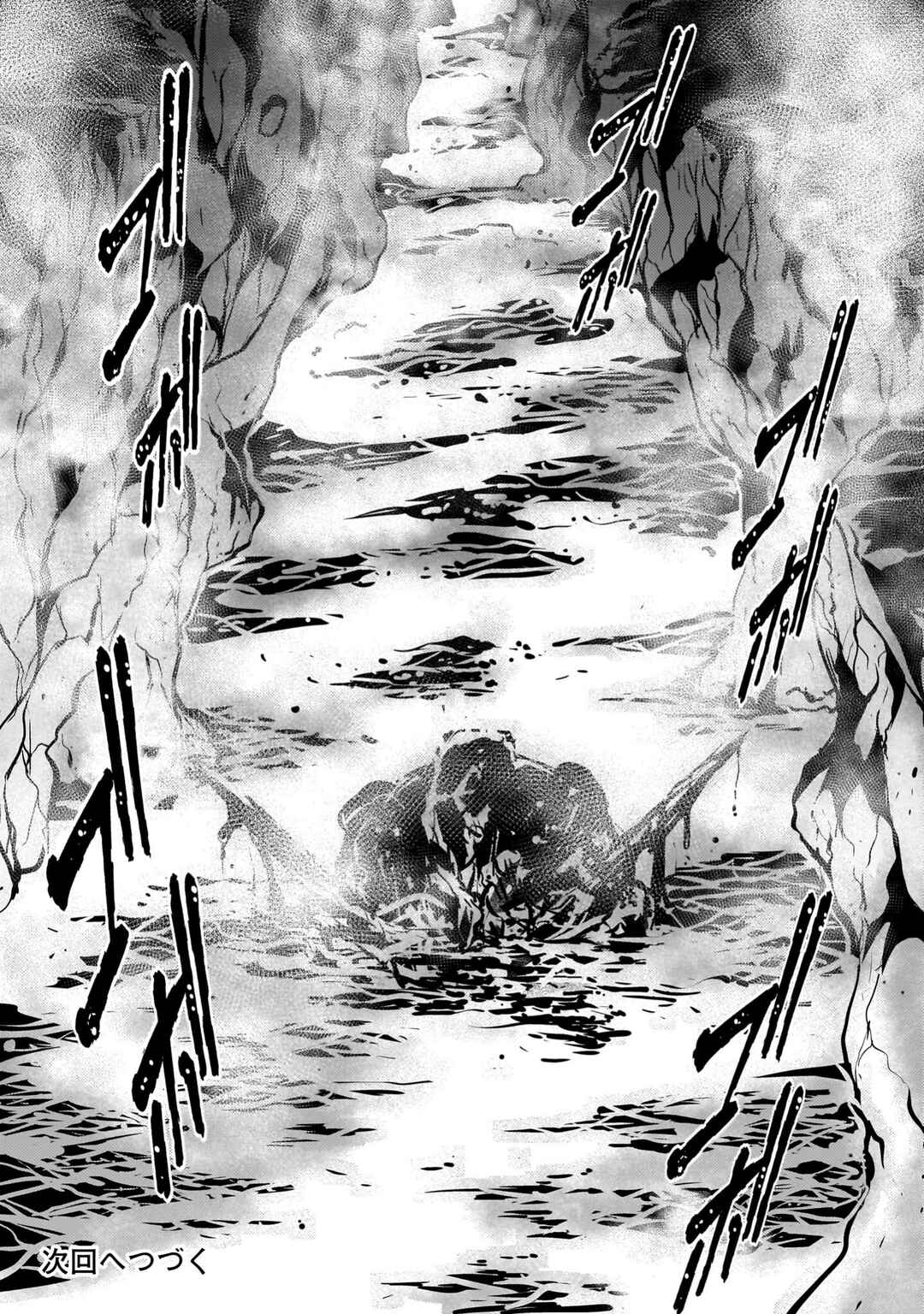Chapter 33 - Page 52