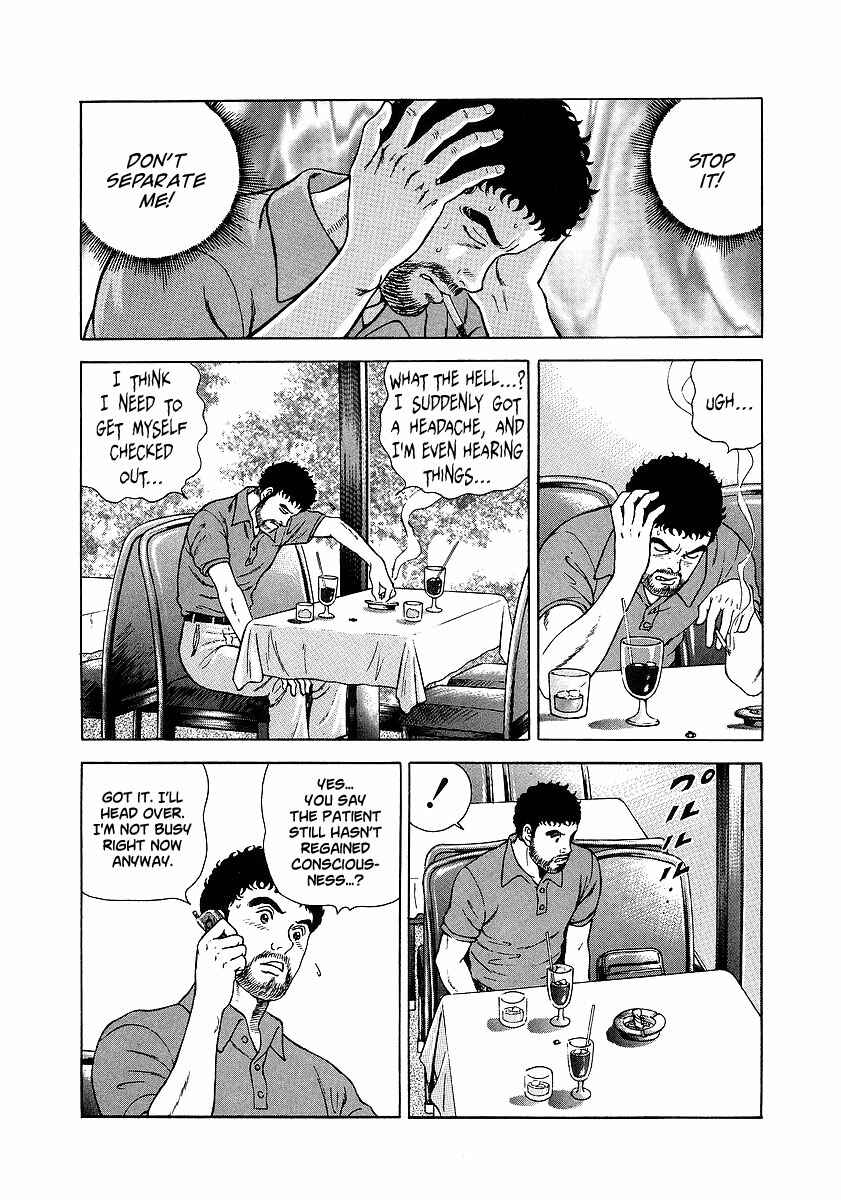 Chapter 1 - Page 16