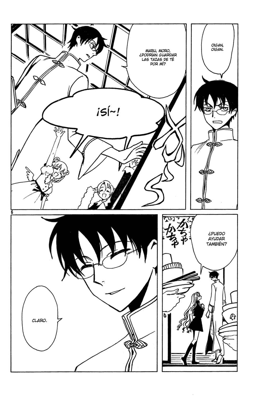 Chapter 97 - Page 22