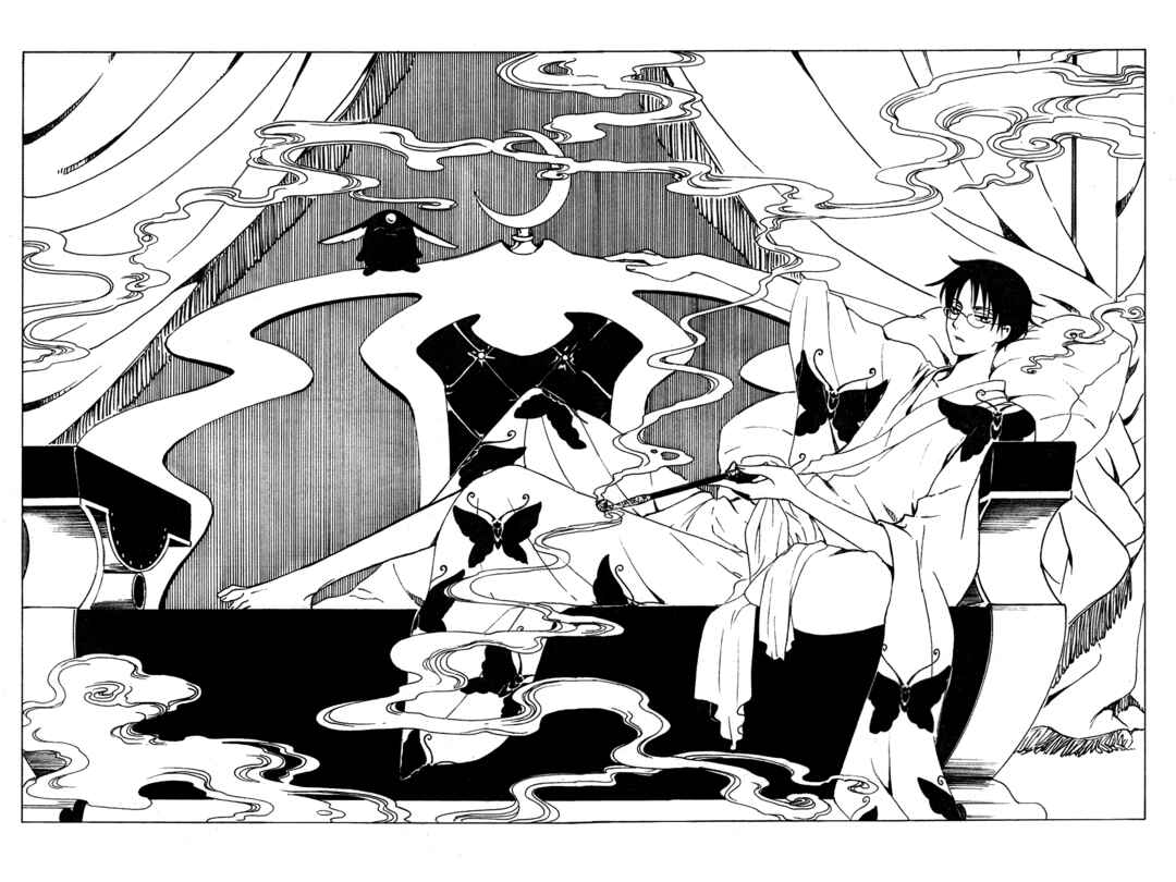 Chapter 97 - Page 6