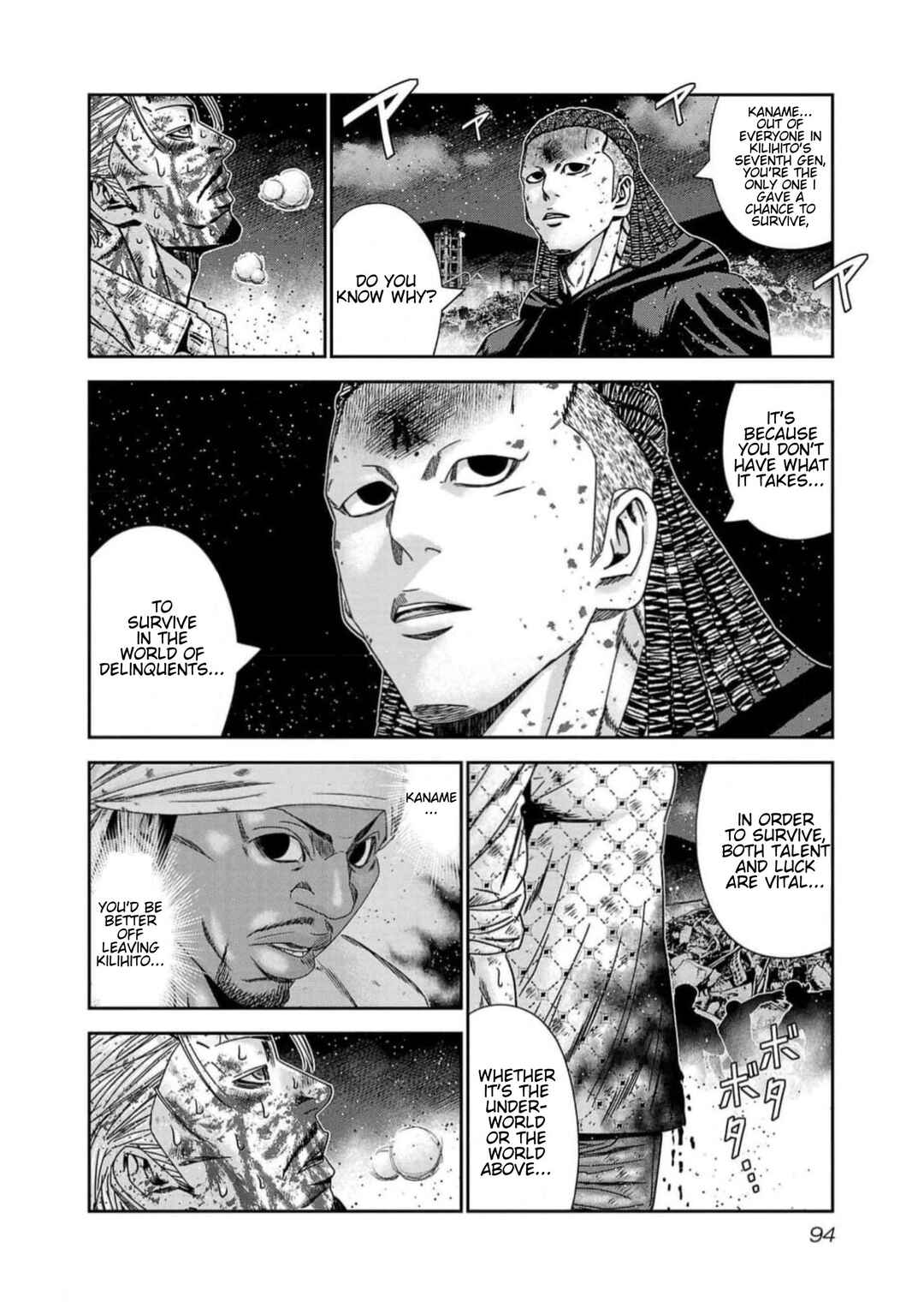 Chapter 221 - Page 8