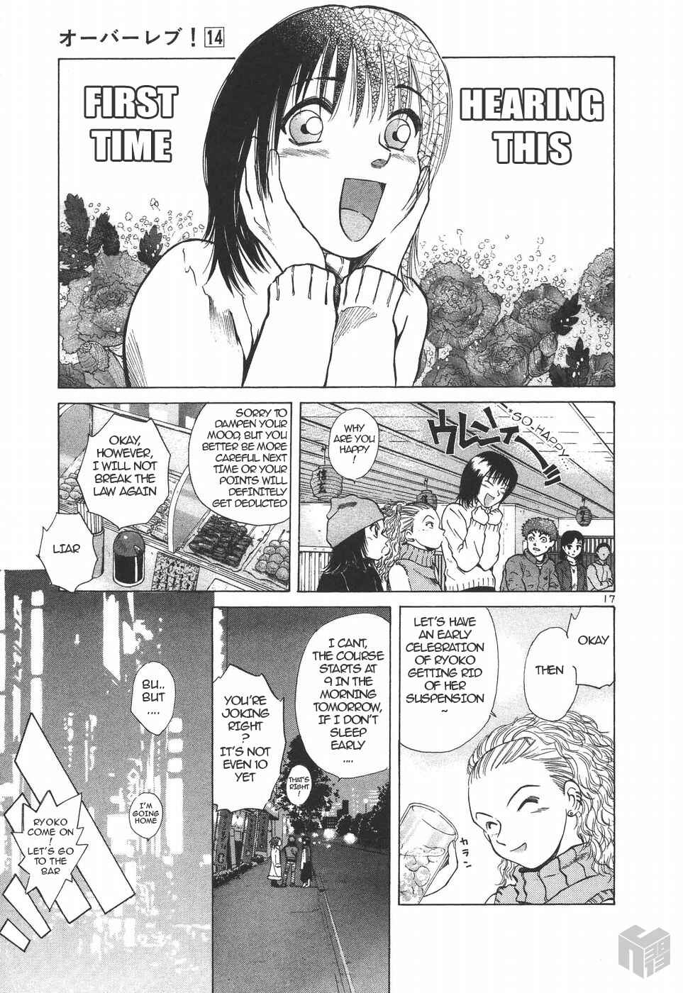 Chapter 151 - Page 16