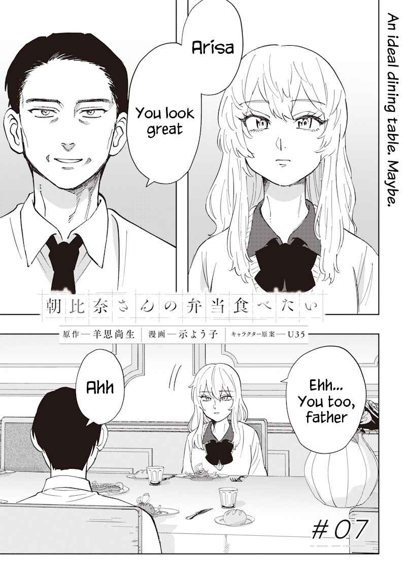 Chapter 7 - Page 1