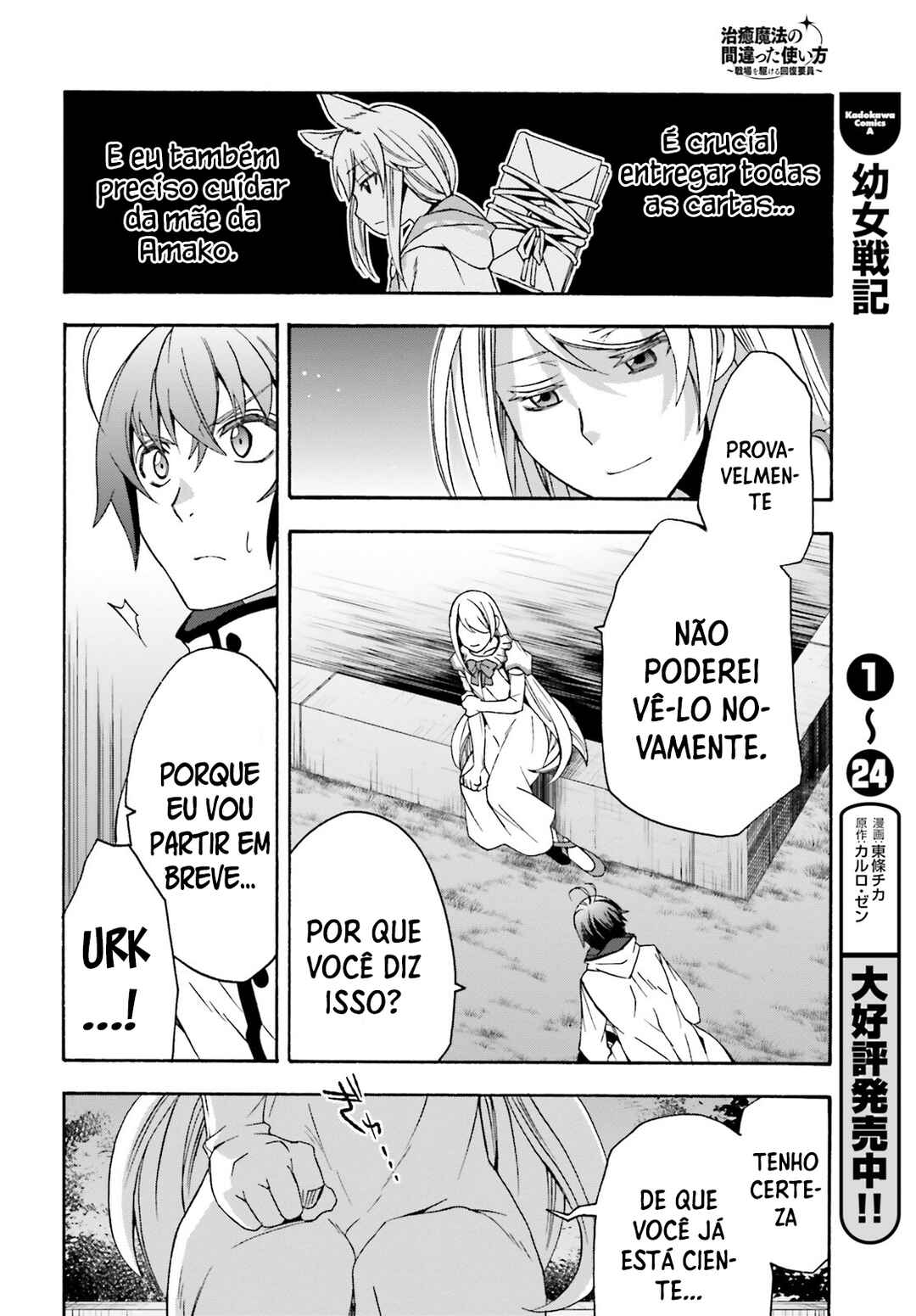 Chapter 50 - Page 31