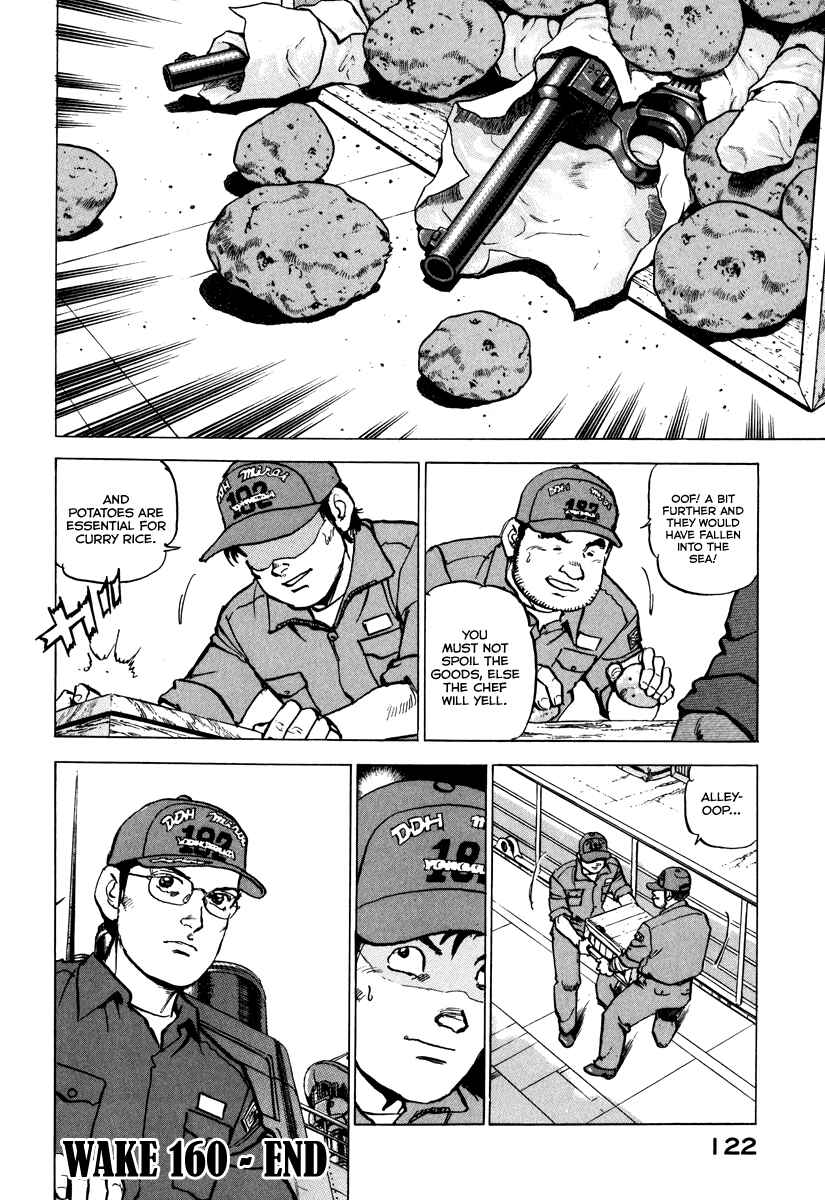 Chapter 160 - Page 22