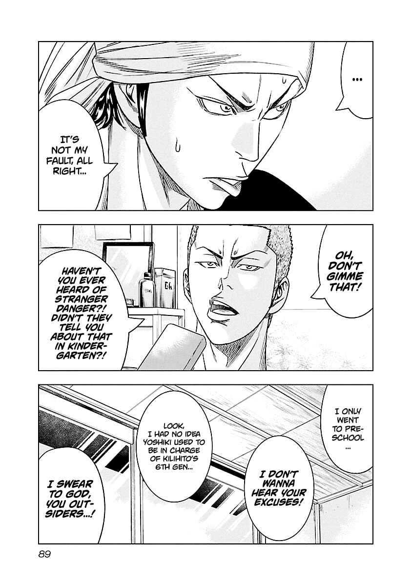 Chapter 78 - Page 4