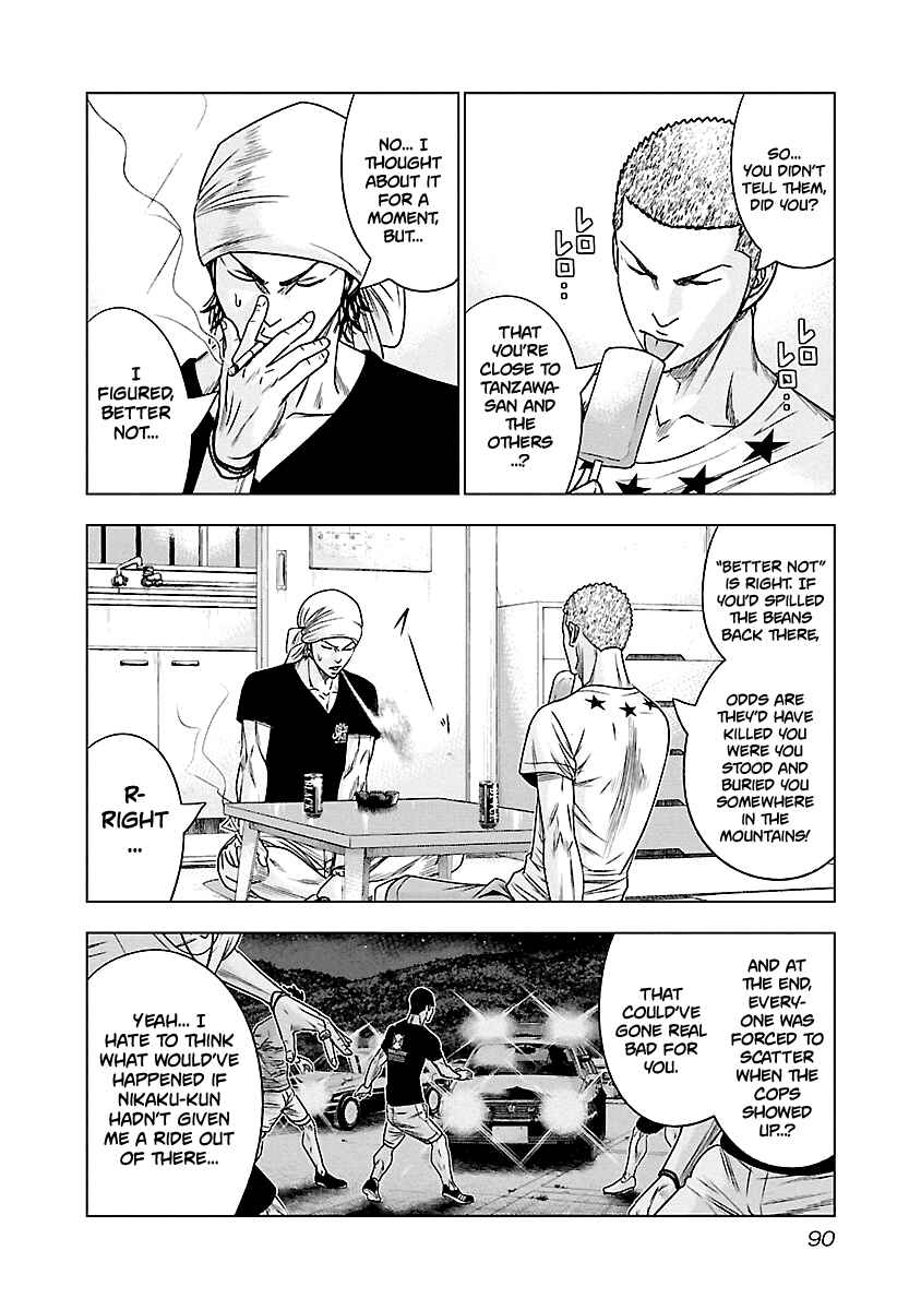 Chapter 78 - Page 5