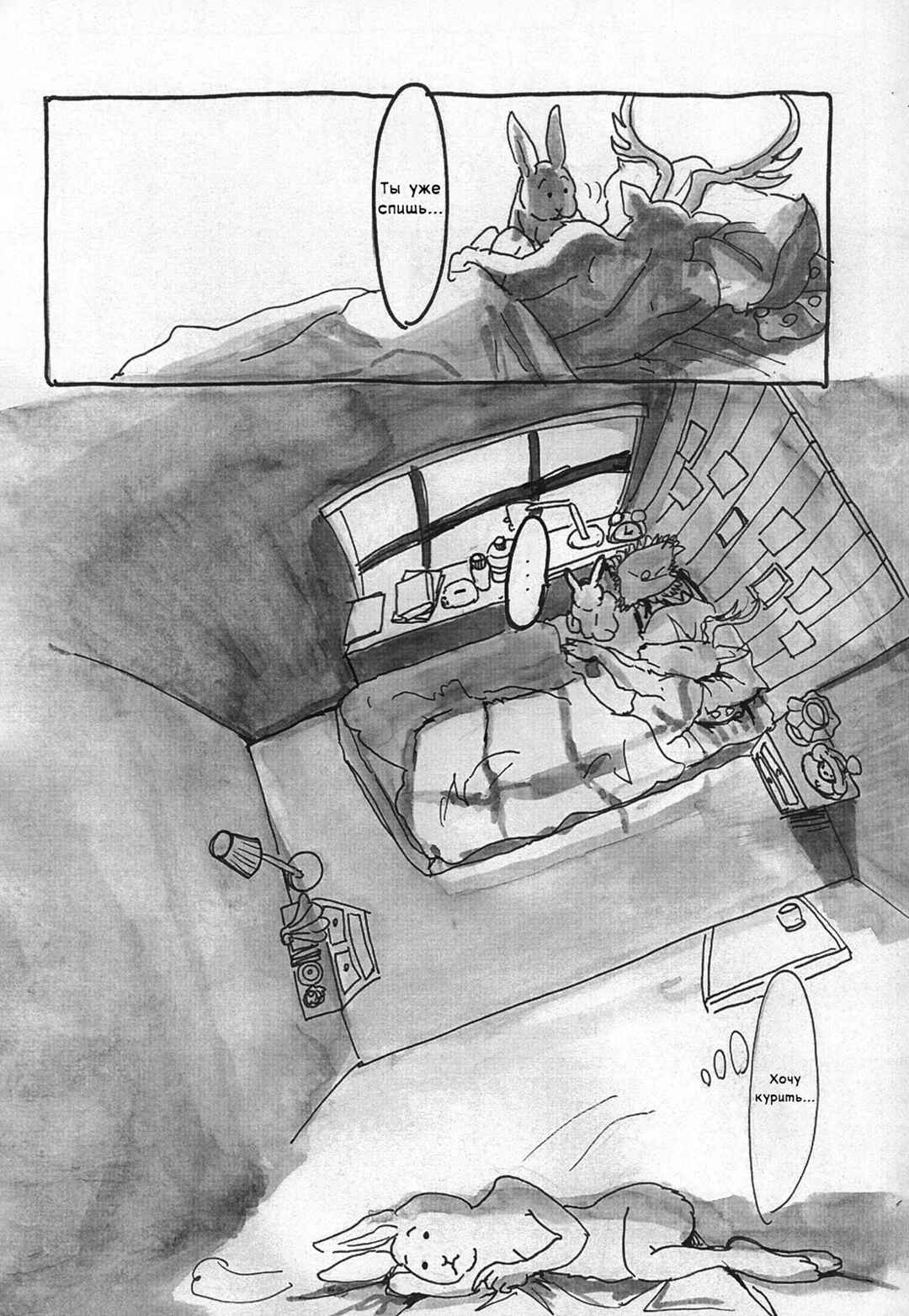 Chapter 5 - Page 9