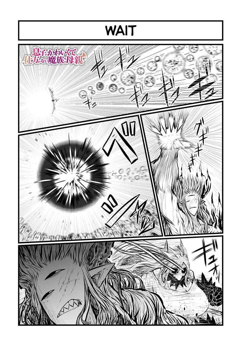 Chapter 184 - Page 2