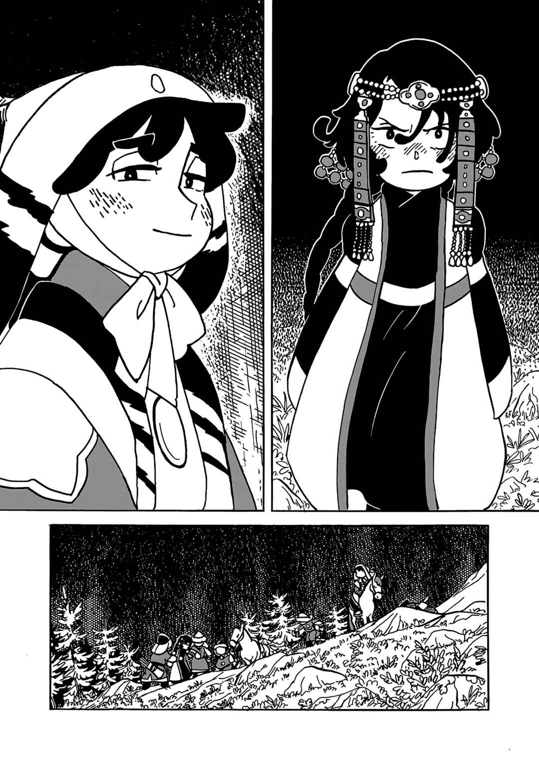 Chapter 12 - Page 21