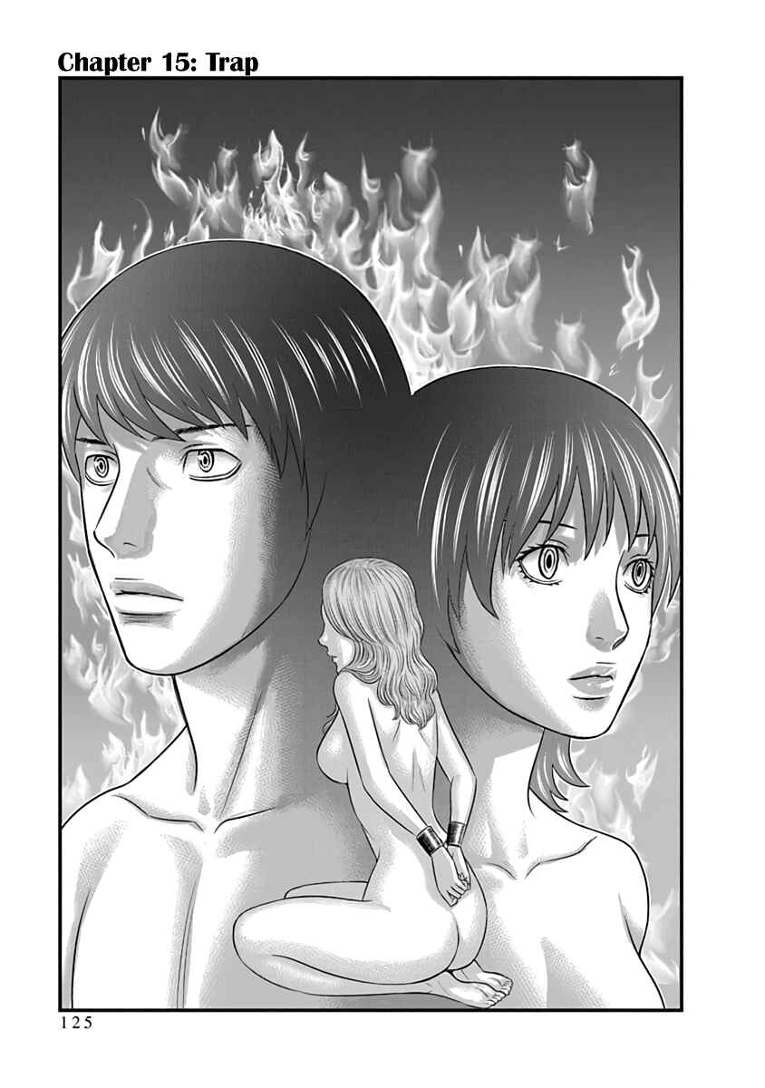 Chapter 15 - Page 1