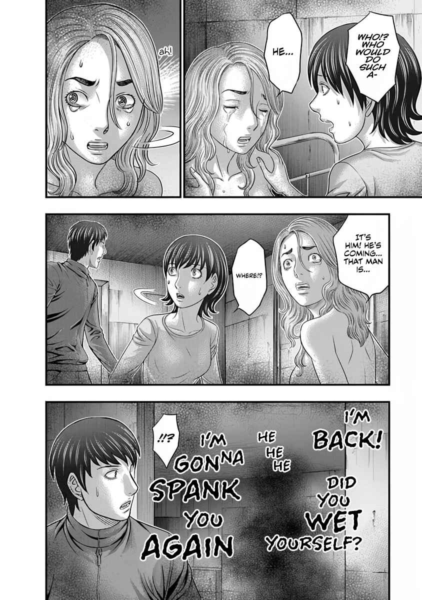 Chapter 15 - Page 14