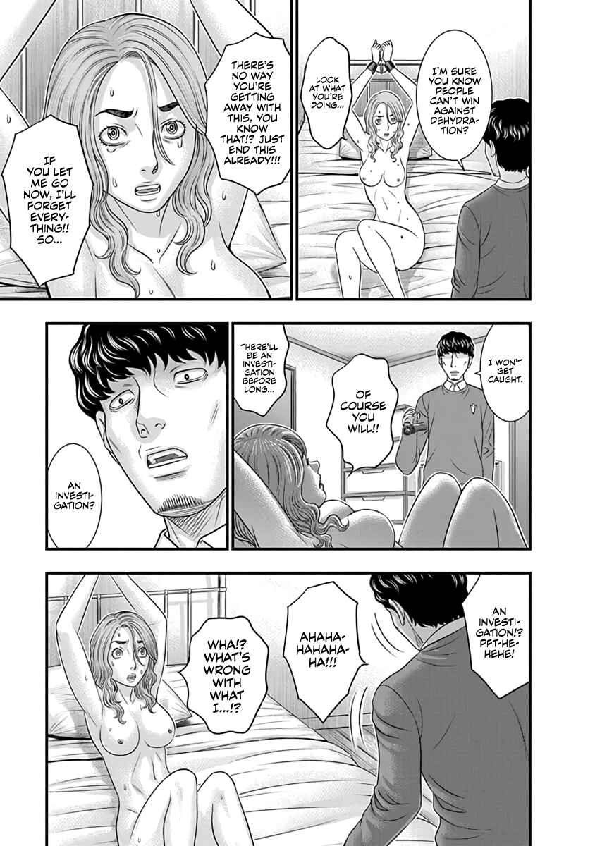 Chapter 15 - Page 3