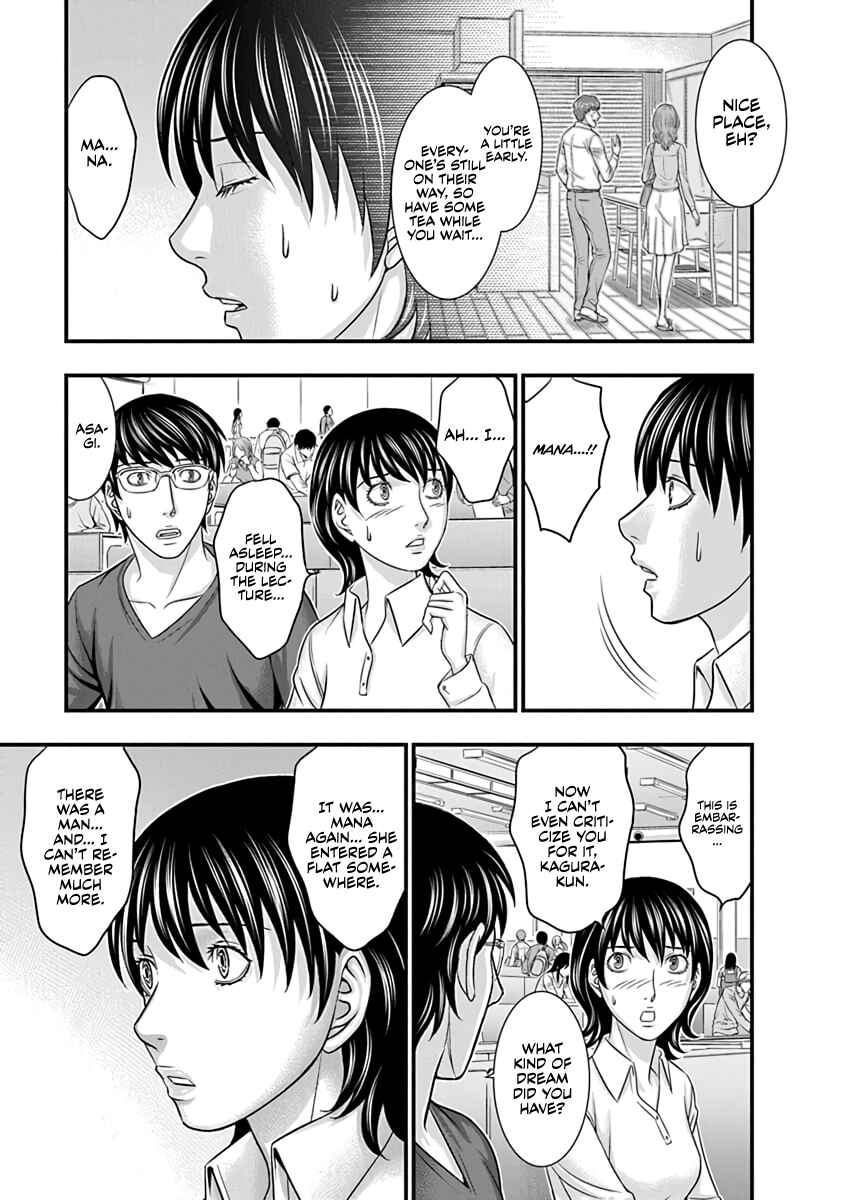 Chapter 15 - Page 7
