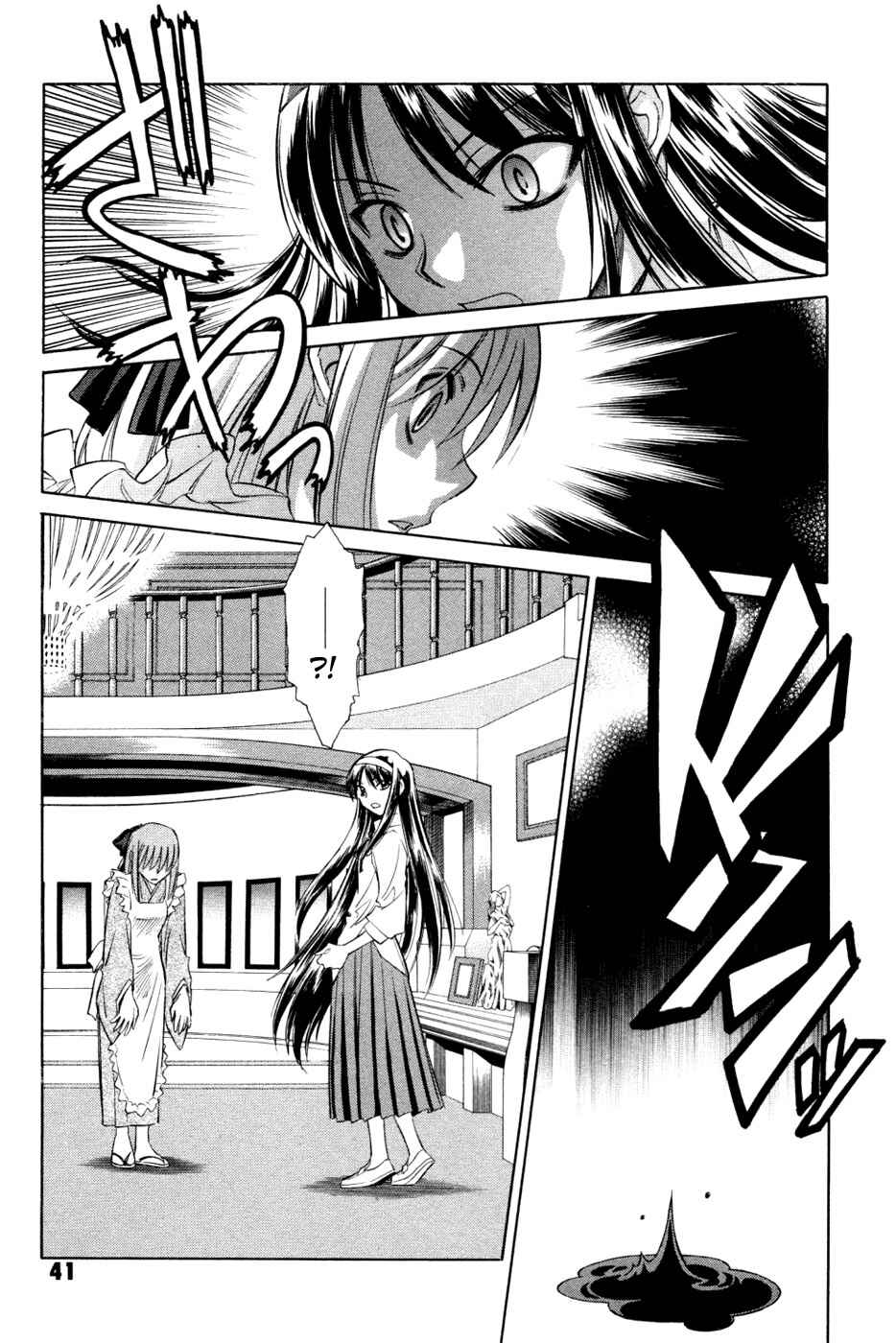 Chapter 22 - Page 9