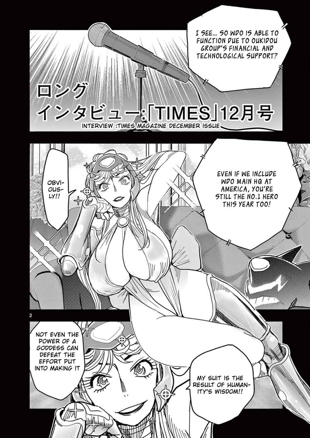 Chapter 69 - Page 2