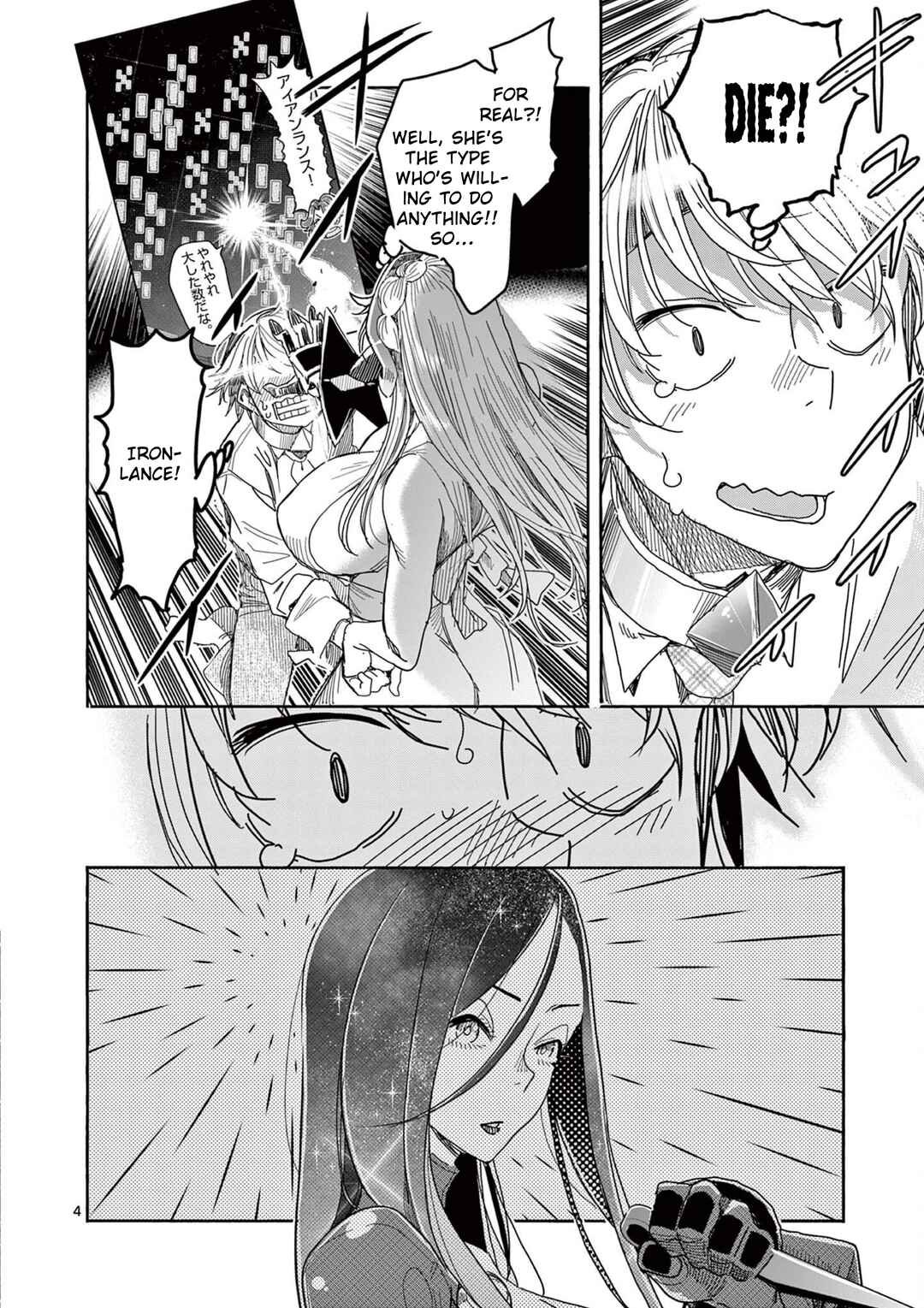 Chapter 69 - Page 4