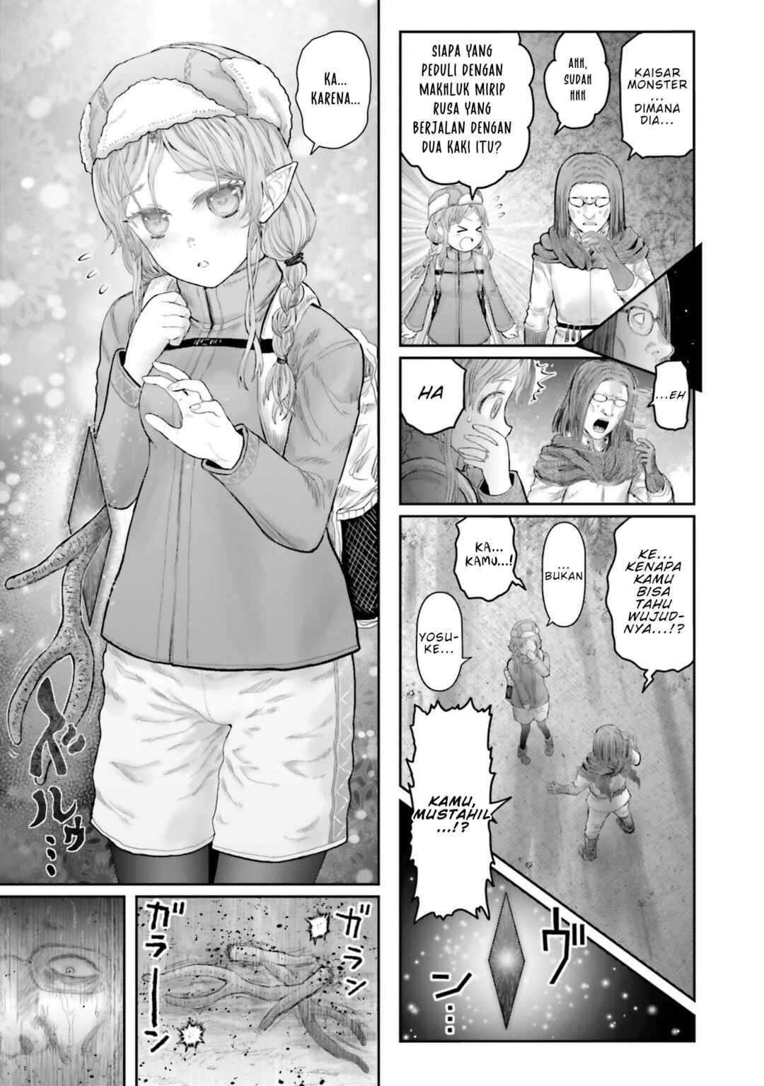 Chapter 67.5 - Page 7