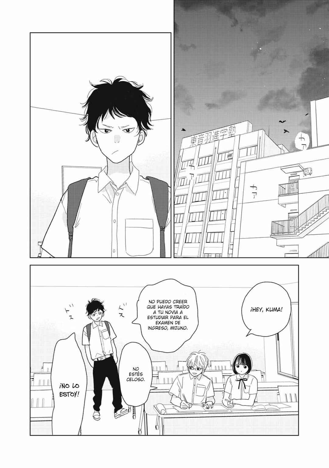 Chapter 26.5 - Page 4