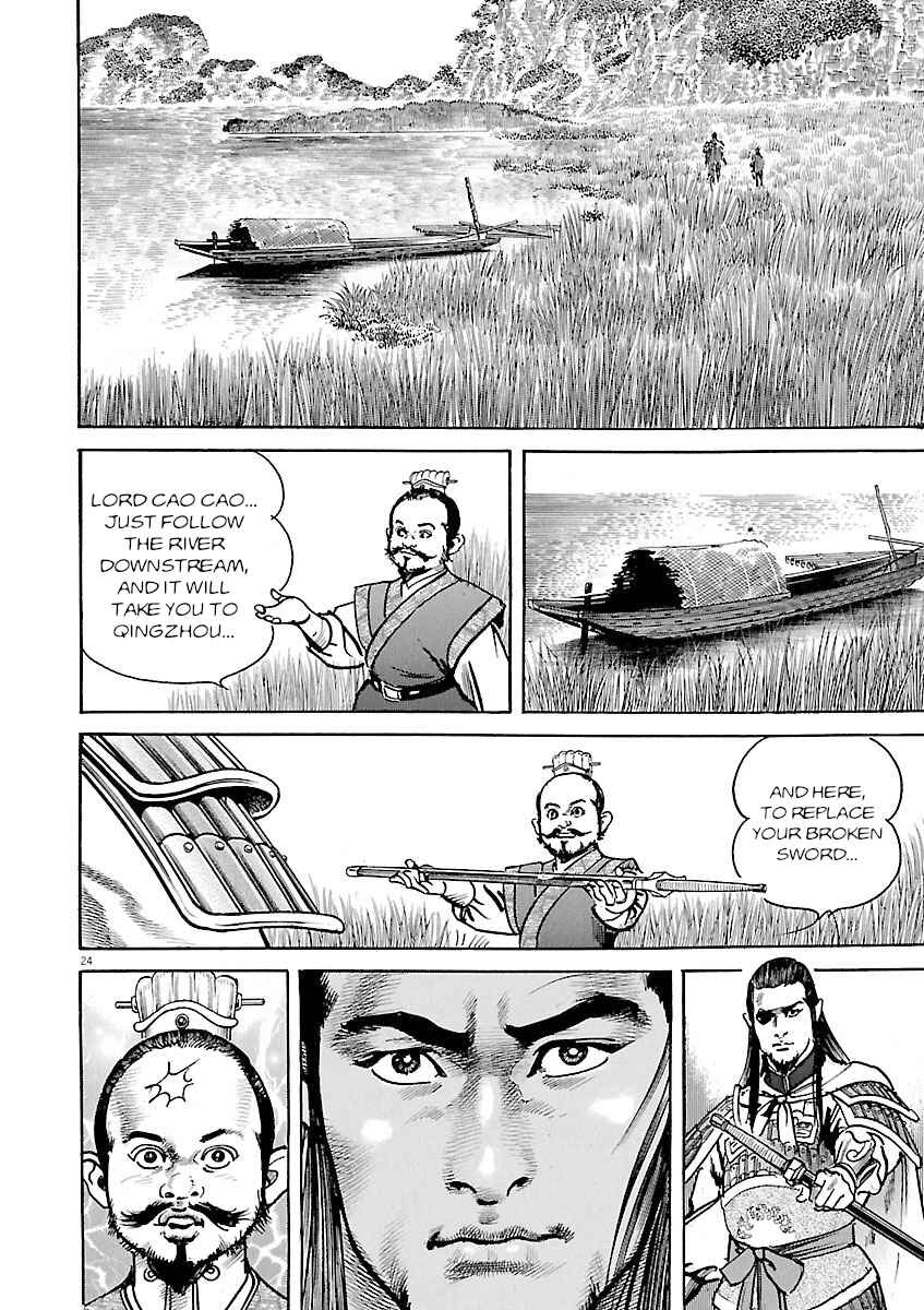 Chapter 43 - Page 23