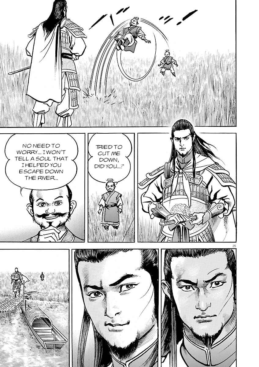 Chapter 43 - Page 24