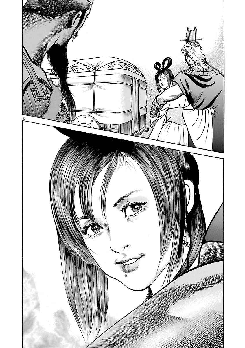 Chapter 43 - Page 31