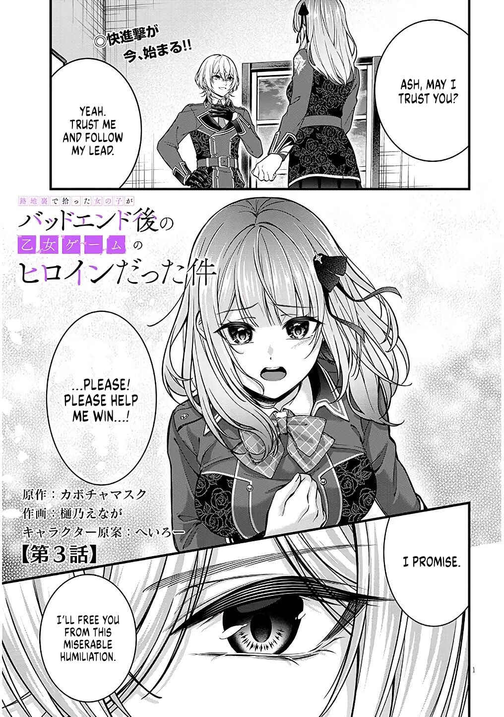 Chapter 3 - Page 1