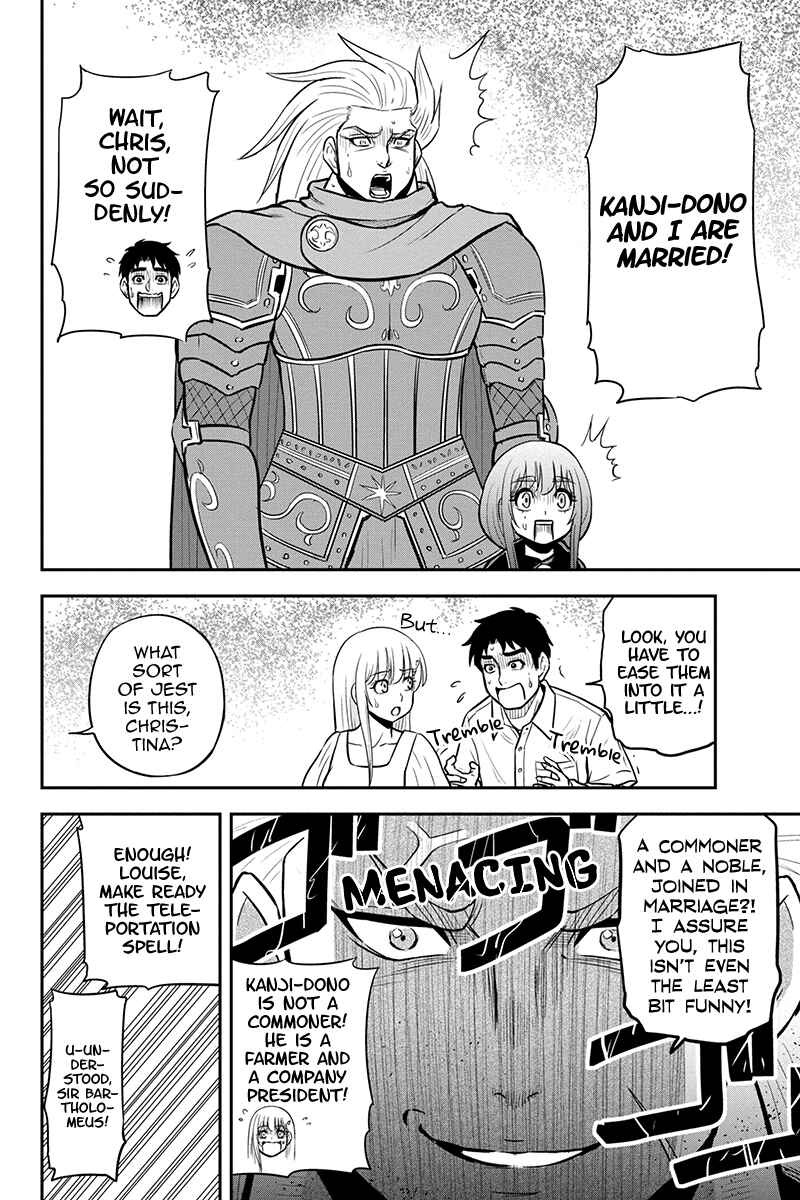 Chapter 98 - Page 20