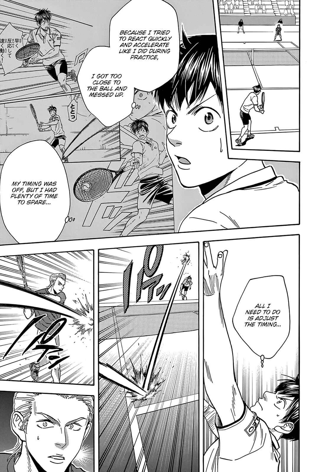 Chapter 393 - Page 4