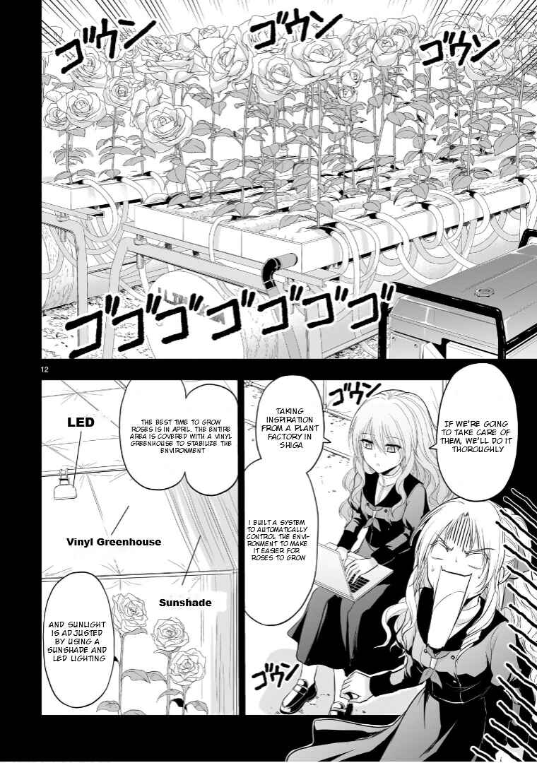 Chapter 76 - Page 14
