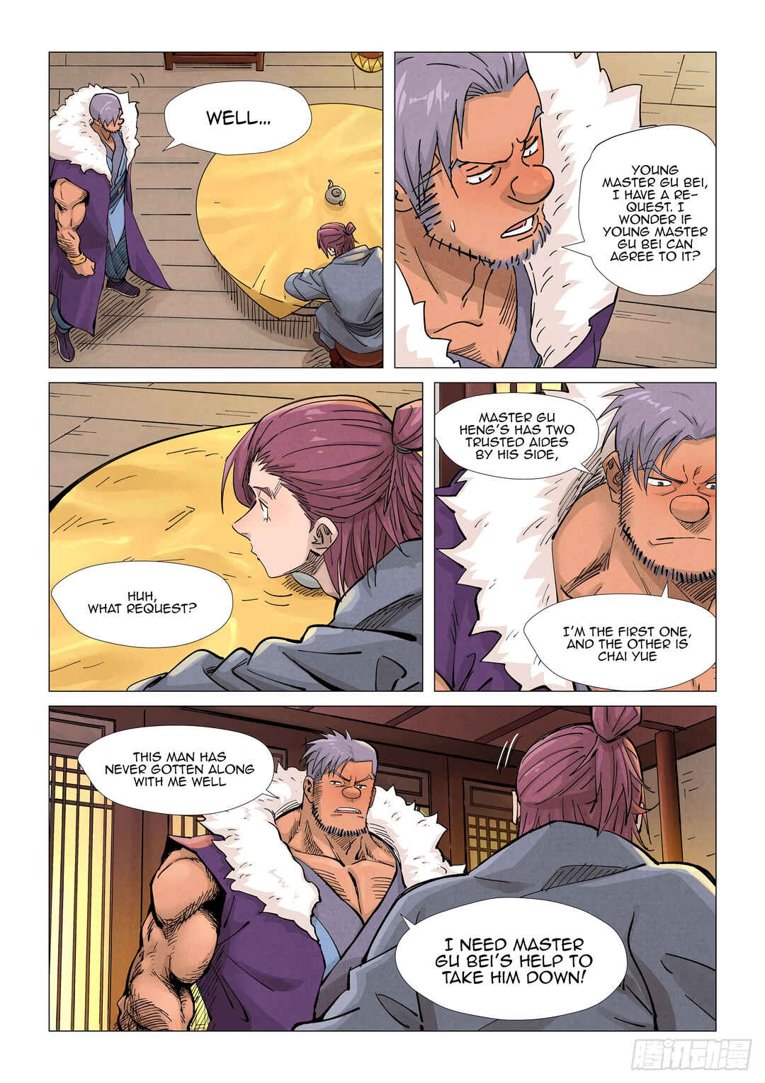 Chapter 366.5 - Page 3