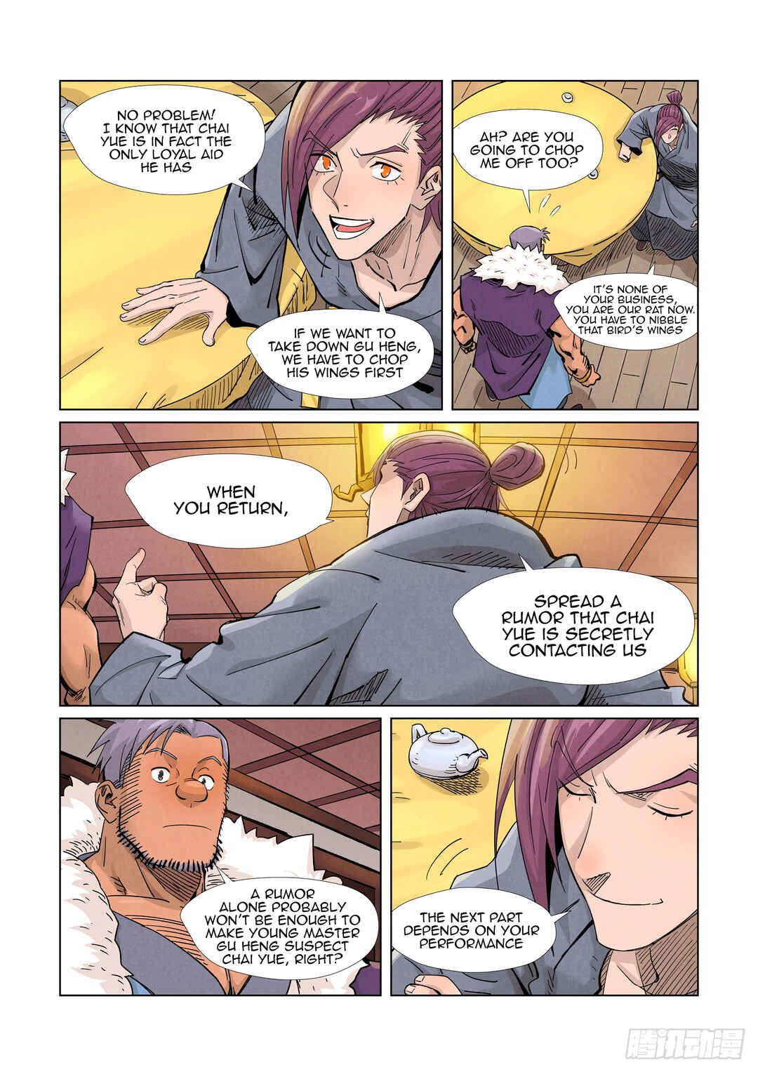 Chapter 366.5 - Page 4