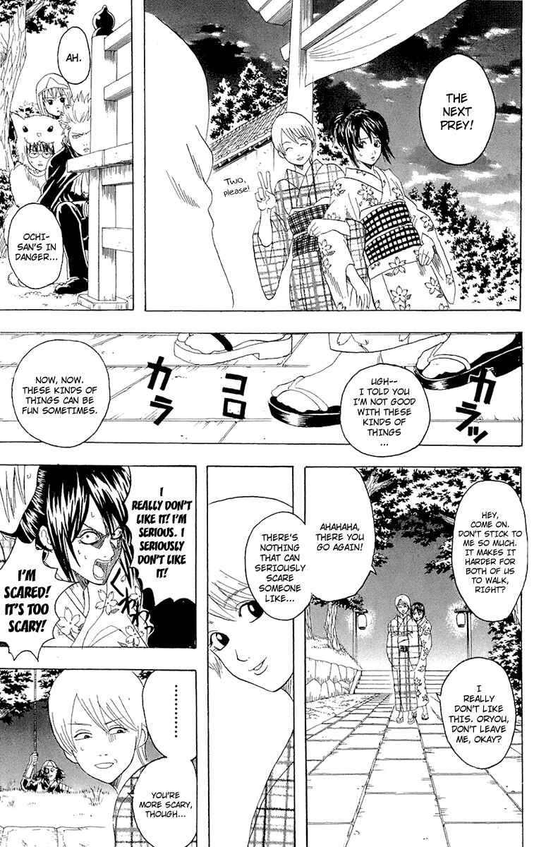 Chapter 82 - Page 10