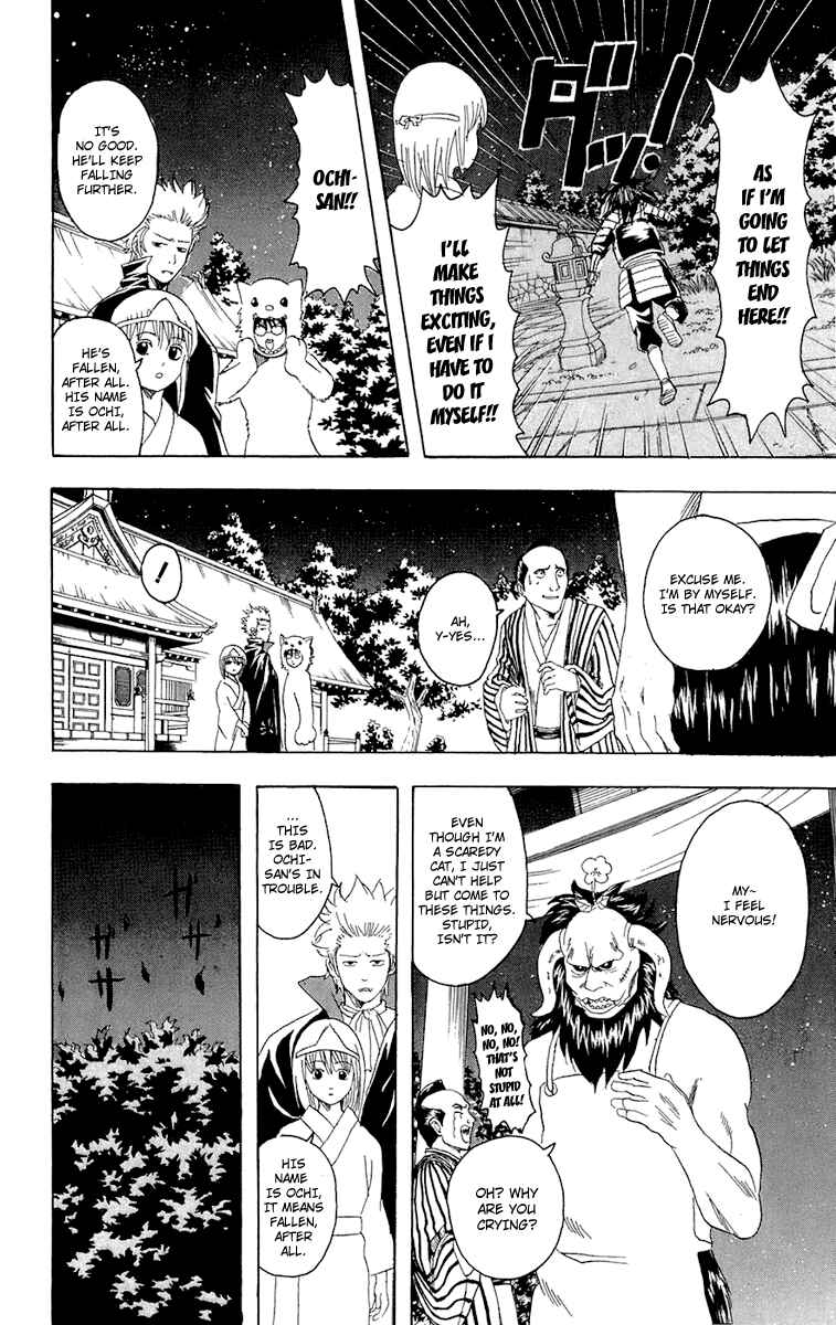 Chapter 82 - Page 15