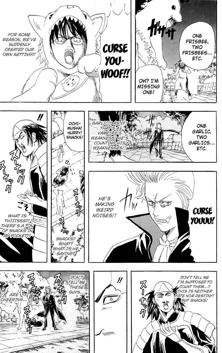 Chapter 82 - Page 18