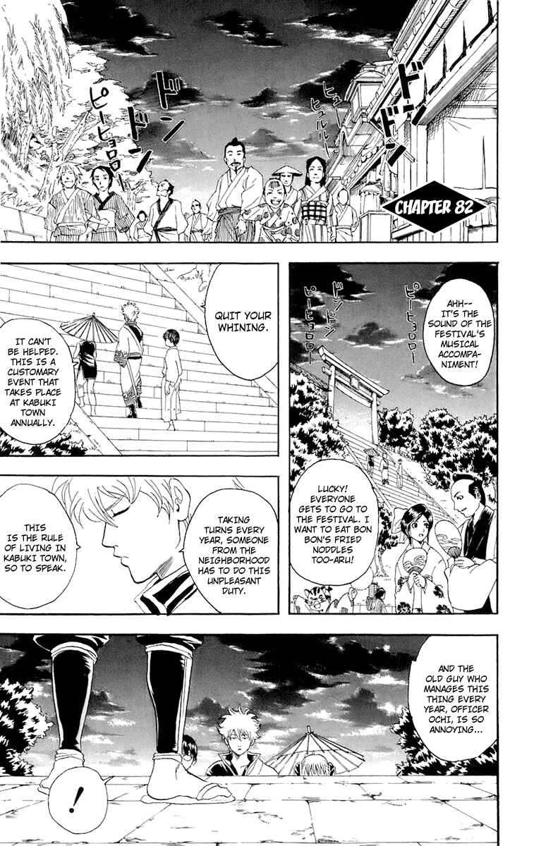 Chapter 82 - Page 2