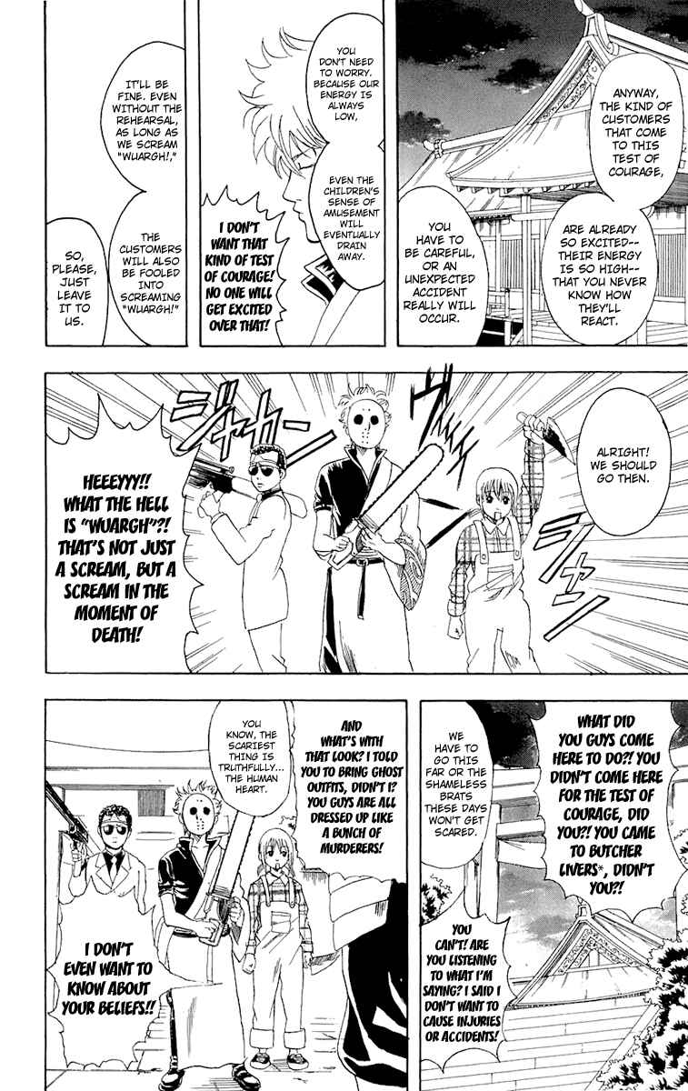 Chapter 82 - Page 5
